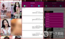 国产精品视频在线网站,在线网站带你领略国货之光